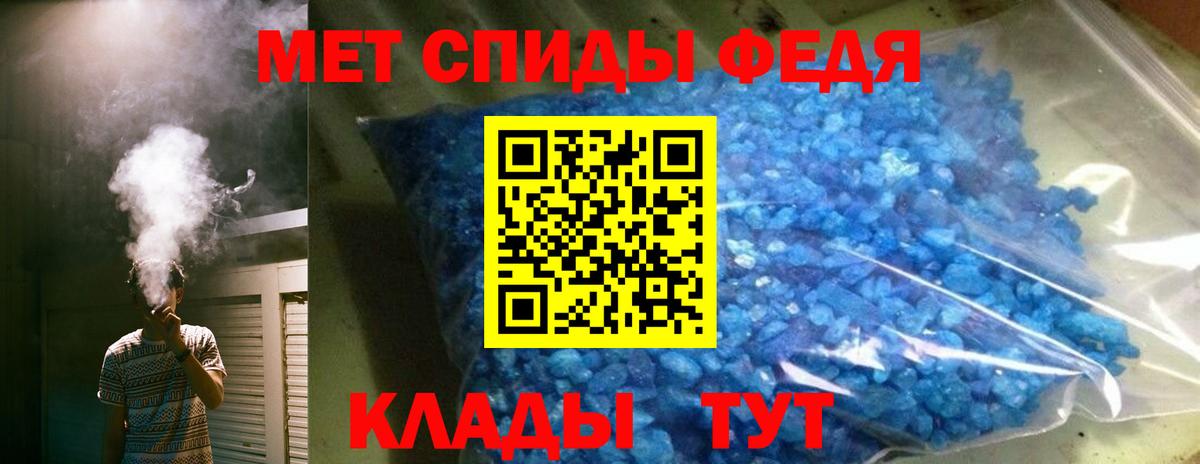 АМФЕТАМИН VHQ Челябинск