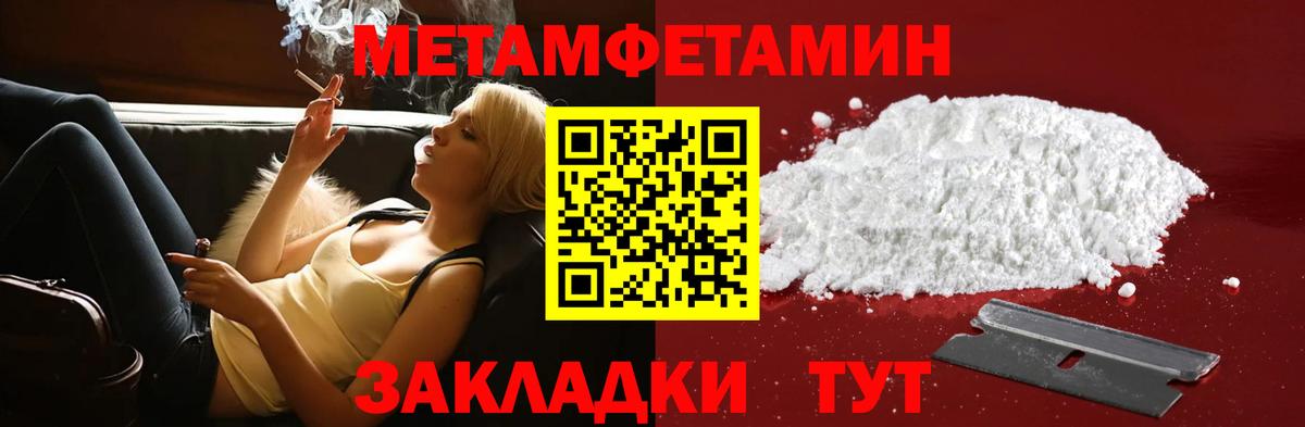 Амфетамин VHQ  Вход с VPN  АМФ  shop телеграм  Челябинск 