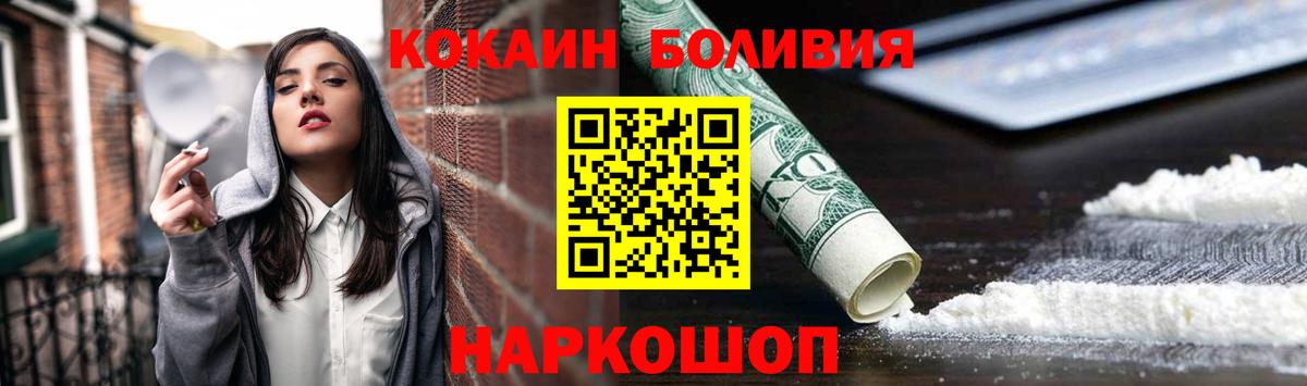 Кокаин 98% Челябинск