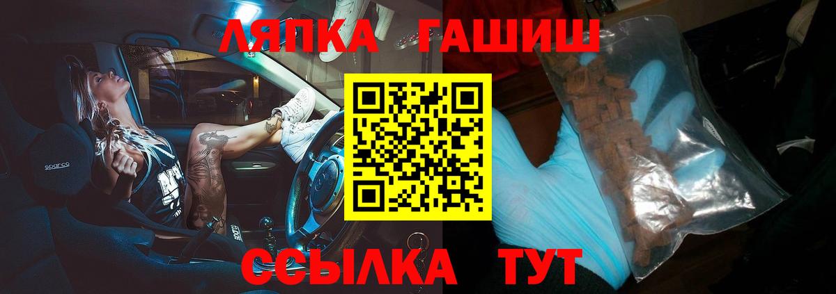 ГАШИШ убойный  Гашиш  Челябинск  Гашиш 40% ТГК  Вход с VPN 