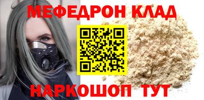 трава Жуковский