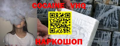 COCAINE Заводоуковск
