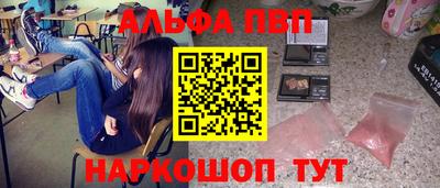трава Жуковский