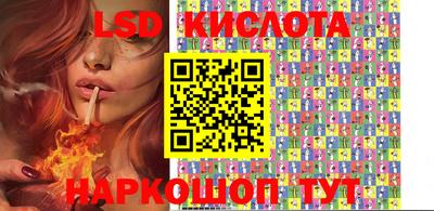 трава Жуковский