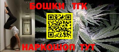 трава Жуковский