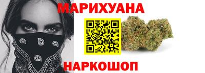 трава Жуковский