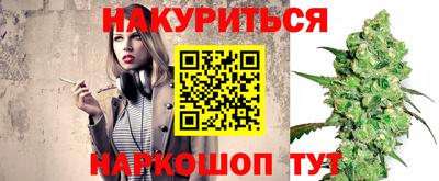 трава Жуковский