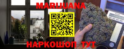 трава Жуковский