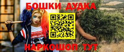 COCAINE Заводоуковск