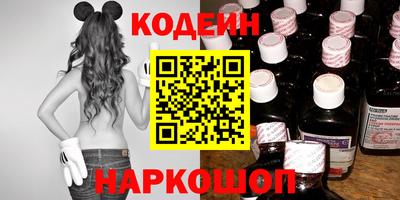 COCAINE Заводоуковск