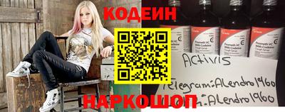 трава Жуковский