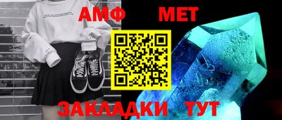 трава Жуковский