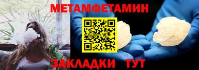 трава Жуковский