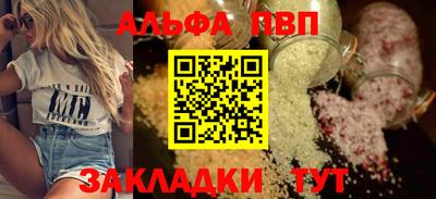 COCAINE Заводоуковск
