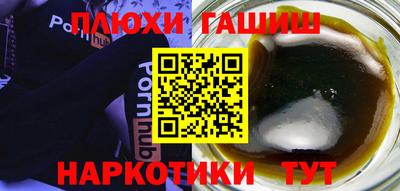 трава Жуковский