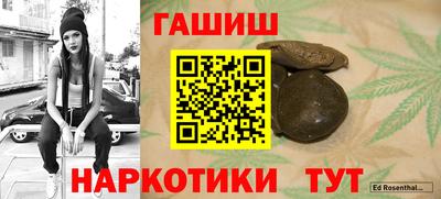 трава Жуковский