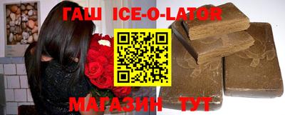 трава Жуковский