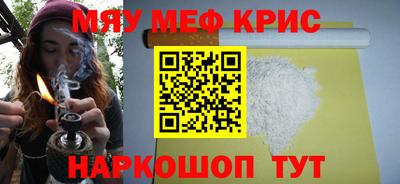 трава Жуковский