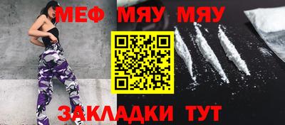 трава Жуковский