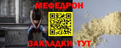 трава Жуковский