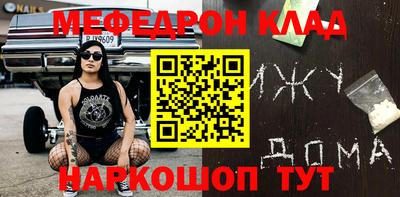 трава Жуковский