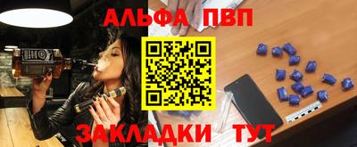 COCAINE Заводоуковск
