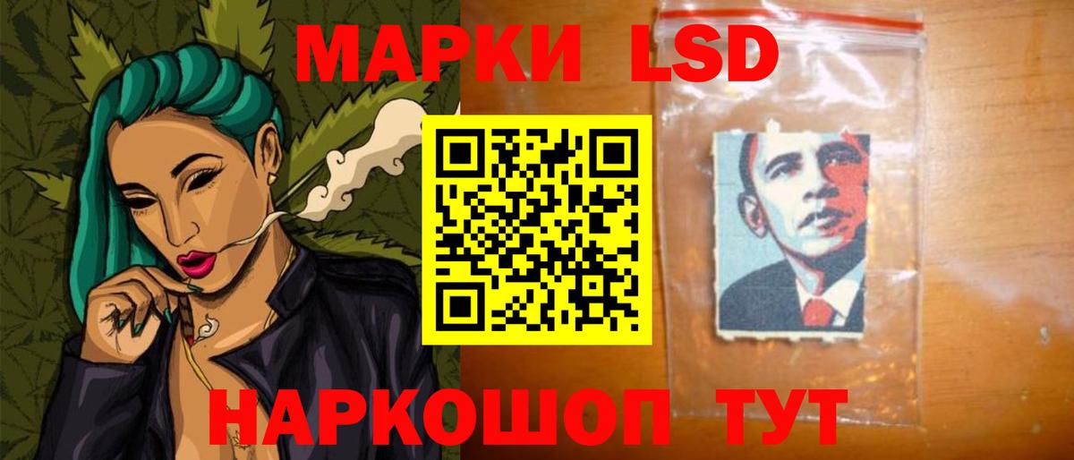 Лсд 25 экстази кислота Челябинск