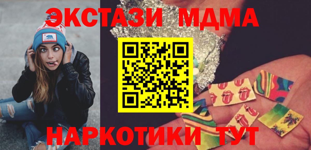 MDMA VHQ Челябинск