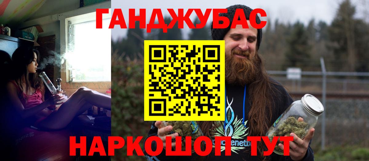 МАРИХУАНА Ganja  Бошки Шишки Bruce Banner  Бошки Шишки конопля  Челябинск  Вход с VPN 